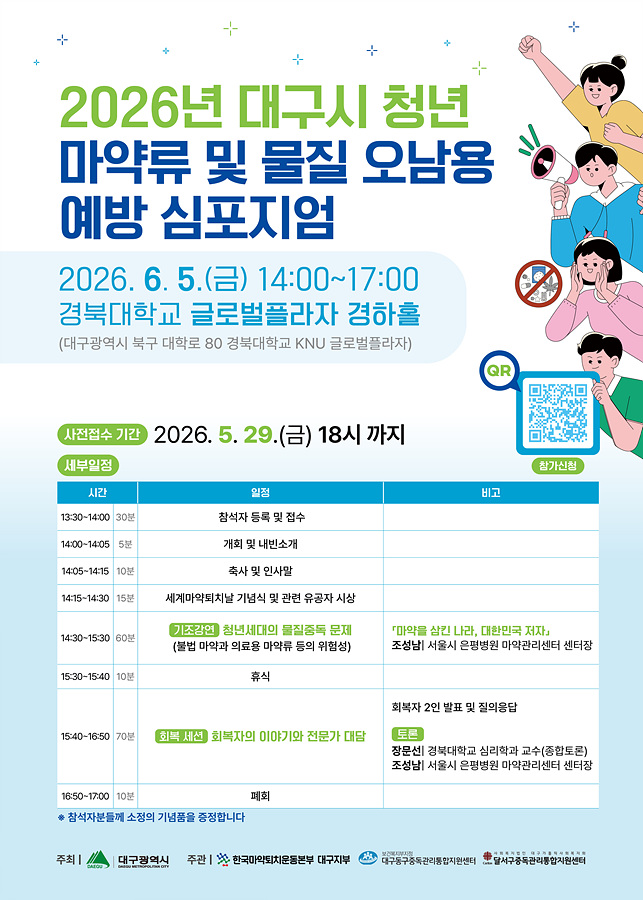 e47219cba189c92251d7a28ad2c1cd97_포스터 01.jpg